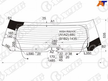 Стекло заднее (Цвет зеленый Обогрев) Toyota Wish 03-09 XYG WISH RW/H/X