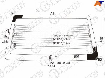 11 199 р. Стекло заднее (Цвет зеленый Обогрев) Toyota Town Ace 88-91 XYG YR24V-1 RW/H/X  с доставкой в г. Кемерово. Увеличить фотографию 1