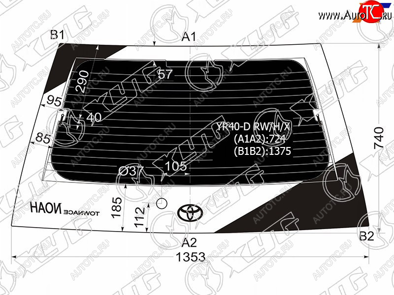 11 899 р. Стекло заднее (Затемненное Обогрев) Toyota Lite Ace 96-07  Lite Ace Noah 96-01  Town Ace 96-08  XYG YR40-D RW/H/X  с доставкой в г. Кемерово