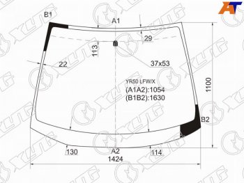 8 899 р. Стекло лобовое Toyota Noah 01-07  Voxy 01-07 XYG YR50 LFW/X  с доставкой в г. Кемерово. Увеличить фотографию 1