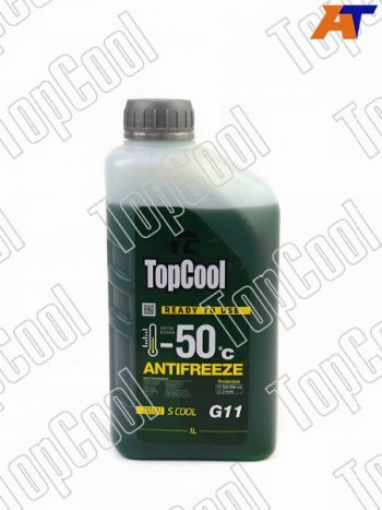 Антифриз (S COOL G11 1 л. -50 C Зелёный) TOPCOOL Z0023