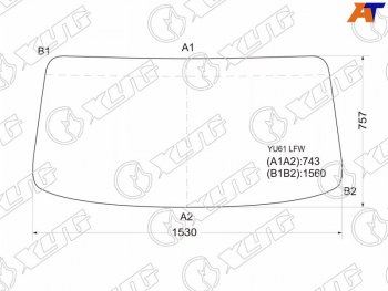 8 449 р. Стекло лобовое Hino 300 07-  Dutro 02-11  Toyota Dyna 99-11  ToyoAce 99-16 XYG YU61 LFW  с доставкой в г. Кемерово. Увеличить фотографию 1
