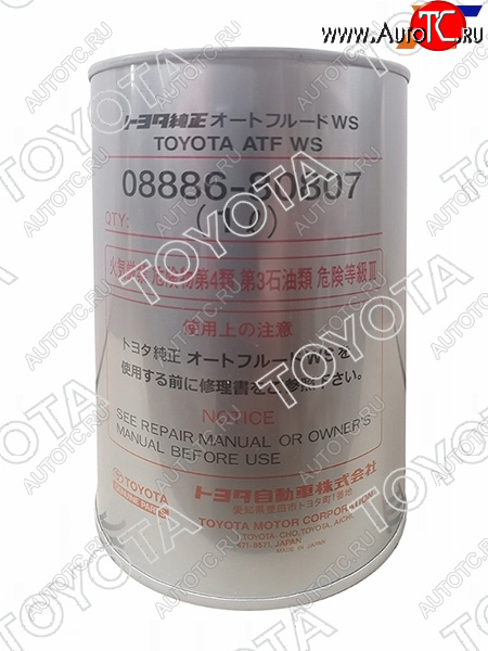 2 099 р. Масло трансмиссионное TOYOTA (металлическая банка) WS 1Л TOYOTA 08886-80807  с доставкой в г. Кемерово