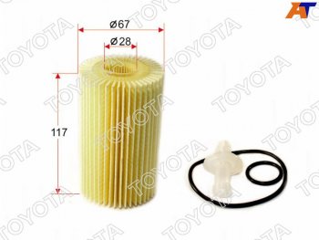 Картридж масляного фильтра TOYOTA LAND CRUISER 200,LX570 1VDFTV,3UR-FE 07-                           TOYOTA 04152-YZZA4