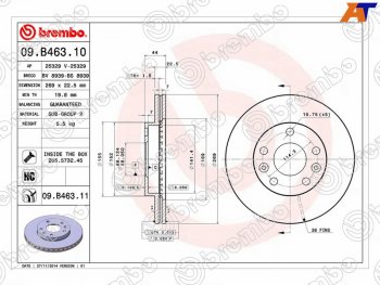 6 299 р. Диск тормозной передний Ø270 BREMBO  Nissan Terrano  D10 (2013-2022), Renault Duster  HS (2010-2021), Renault Kaptur (2016-2020)  с доставкой в г. Кемерово. Увеличить фотографию 1