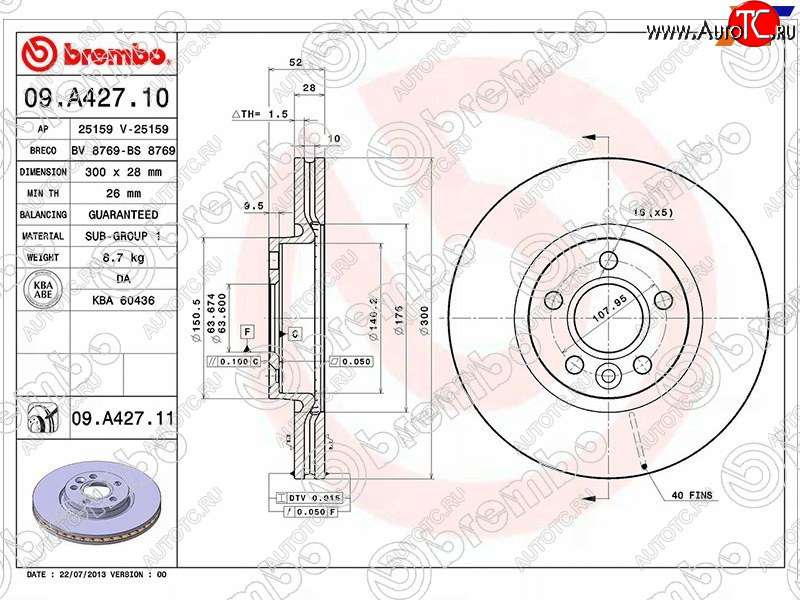 6 999 р. Диск тормозной передний Ø 300 mm BREMBO Ford Mondeo Mk4,DG дорестайлинг, универсал (2007-2010)  с доставкой в г. Кемерово