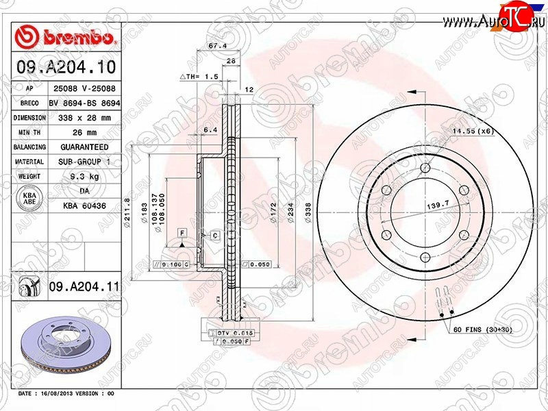 9 249 р. Диск тормозной передний Ø338mm BREMBO Lexus GX470 J120 дорестайлинг (2002-2007)  с доставкой в г. Кемерово