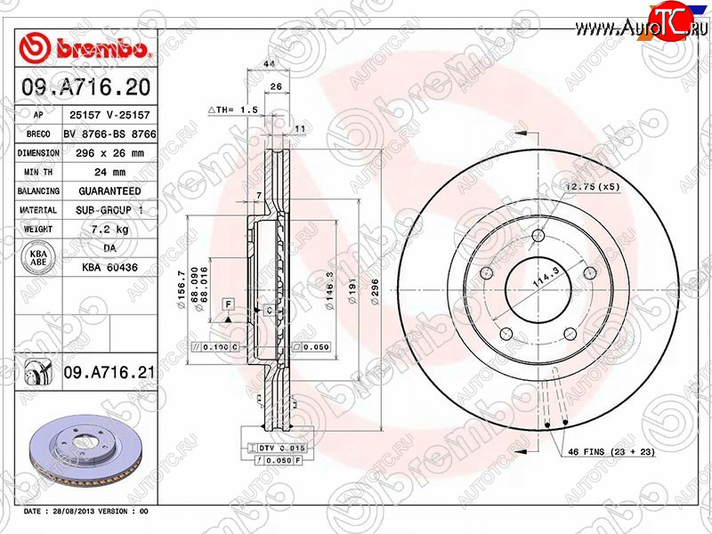 9 849 р. Диск тормозной передний Ø290 BREMBO Nissan Qashqai 1 дорестайлинг (2007-2010)  с доставкой в г. Кемерово
