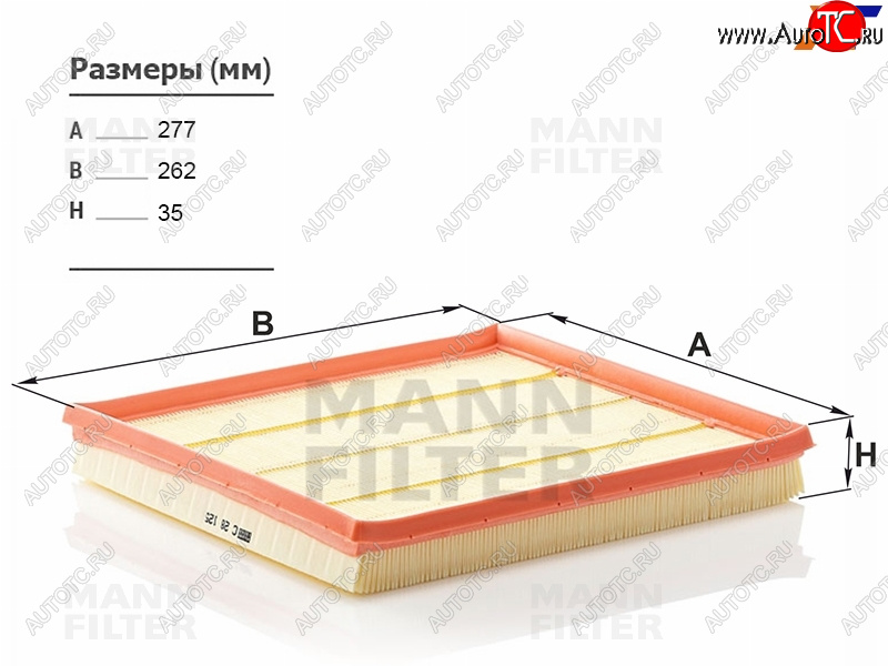 1 439 р. Фильтр воздушный MANN  BMW 5 серия ( F11,  F10) - 7 серия  F01-F04  с доставкой в г. Кемерово