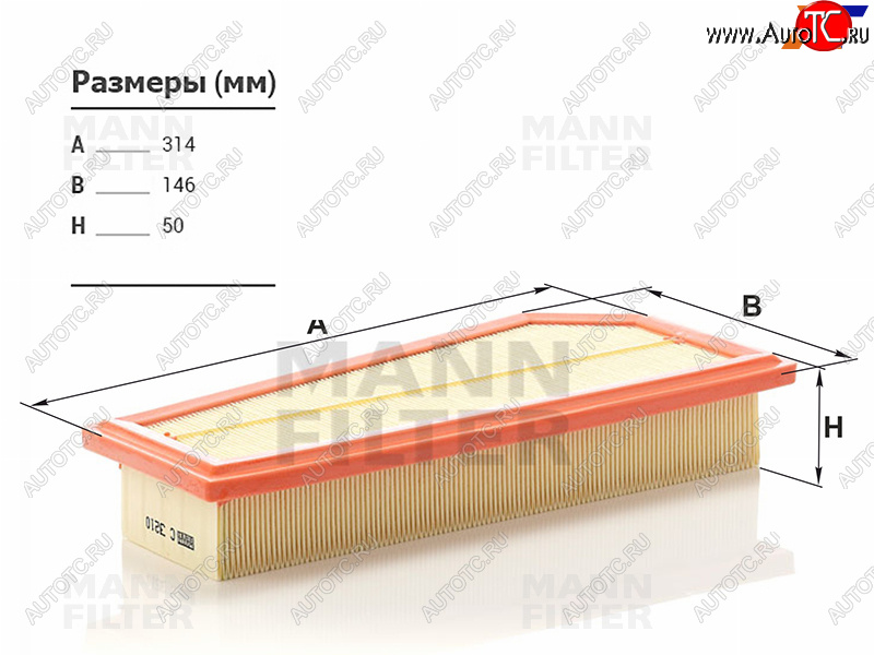 1 379 р. Фильтр воздушный MANN  Mercedes-Benz C-Class  W204 - SLK class  R172  с доставкой в г. Кемерово