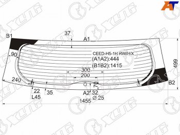 Стекло заднее (Цвет зеленый Обогрев 5D HBK) Kia Ceed 06-12 XYG CEED-H5-1H RW/H/X