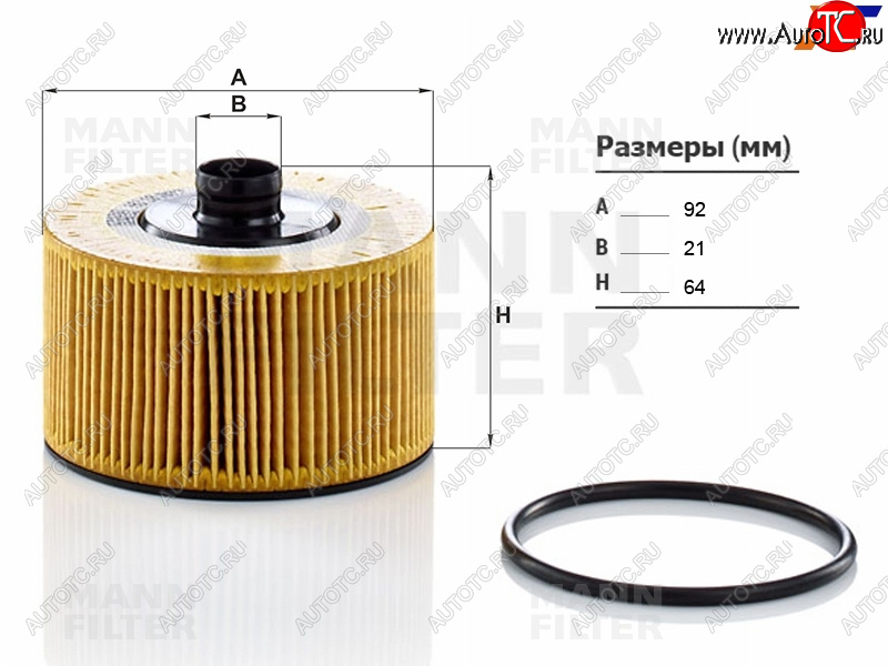 819 р. Фильтр масляный картридж MANN  Nissan Juke  1 YF15 - Qashqai  2  с доставкой в г. Кемерово