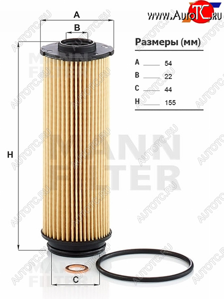 1 939 р. Фильтр масляный BMW 1 F20/F21 11-/2 F22/F23 13-/5 G30 17-/7 G11/G12 14- B57D30A 3.0 DIESEL MANN HU6022Z, hu6022z MANN HU6022Z  с доставкой в г. Кемерово