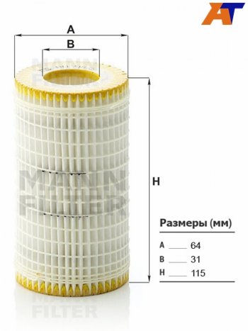 Фильтр масляный MB SPRINTERОМ646.985OM646.989OM646.986OM611.981 MANN HU718/5X