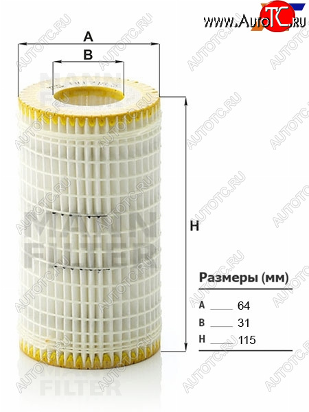 1 039 р. Фильтр масляный MB SPRINTERОМ646.985OM646.989OM646.986OM611.981 MANN HU718/5X  с доставкой в г. Кемерово