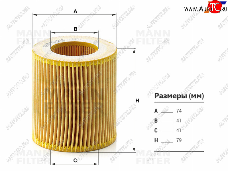 839 р. Фильтр масляный (картридж) BMW X5 E70 06-13X5 F15 14-X6 E71 08-14X6 F16 14-X3 E83 03-10X3 F25 1 MANN HU816X  с доставкой в г. Кемерово