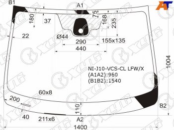 6 299 р. Стекло лобовое (Датчик дождя) Nissan Qashqai 06-13  Dualis 07-14  Qashqai+2 08-14 XYG NI-J10-VCS-CL LFW/X  с доставкой в г. Кемерово. Увеличить фотографию 1