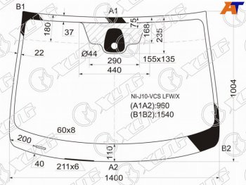 6 299 р. Стекло лобовое (Датчик дождя) Nissan Qashqai 06-13  Dualis 07-14  Qashqai+2 08-14 XYG NI-J10-VCS LFW/X  с доставкой в г. Кемерово. Увеличить фотографию 1