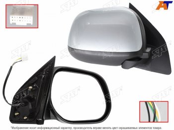 Зеркало MITSUBISHI ASX 10- RH регулировка, обогрев, 5 контактов SAT ST-16-0096