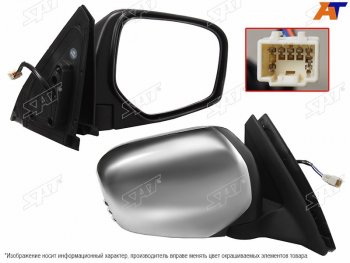 Зеркало Mitsubishi L200 07-16  Pajero Sport 08-17 (Справа Обогрев Регулировка Складывание 7 кон SAT ST-16-0062