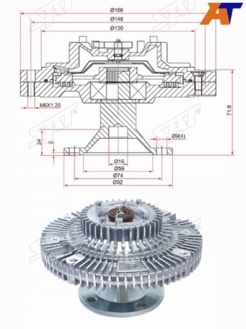 Вискомуфта TOYOTA MARKII,CROWN,PROGRES 2JZ-GE 92- SAT ST-16210-46041