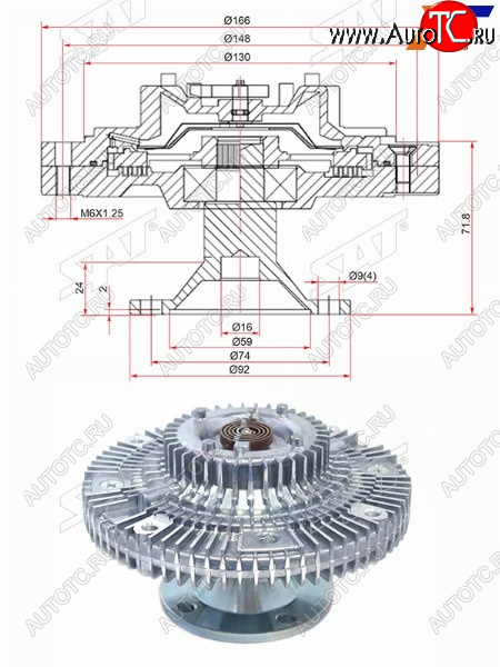 4 999 р. Вискомуфта TOYOTA MARKII,CROWN,PROGRES 2JZ-GE 92- SAT ST-16210-46041  с доставкой в г. Кемерово