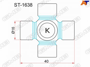 779 р. Крестовина рулевого вала TOYOTA CALDINA AT191 CT19# 92-98CORONA AT190 CT19# ST19# GMB ST-1638  с доставкой в г. Кемерово. Увеличить фотографию 1