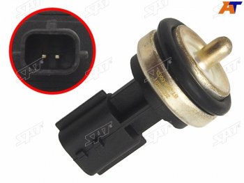 Датчик температуры ОЖ RENAULT MEGANE 03- 1,6 1,4KANGOO 08- 1,5dMASTER 10-TRAFIC 03- SAT ST-206-0003