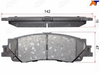 Колодки тормозные задние RR SAT Toyota Land Cruiser  J300 (2021-2025) дорестайлинг