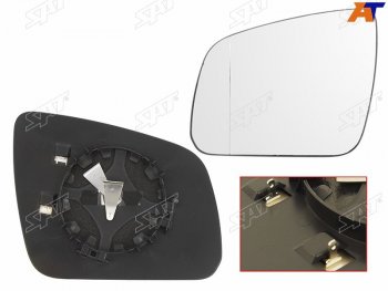 3 599 р. Полотно зеркала MERCEDES W204 06-11 LH асферическое с обогревом                                      SAT ST-MD08-940G-2  с доставкой в г. Кемерово. Увеличить фотографию 1