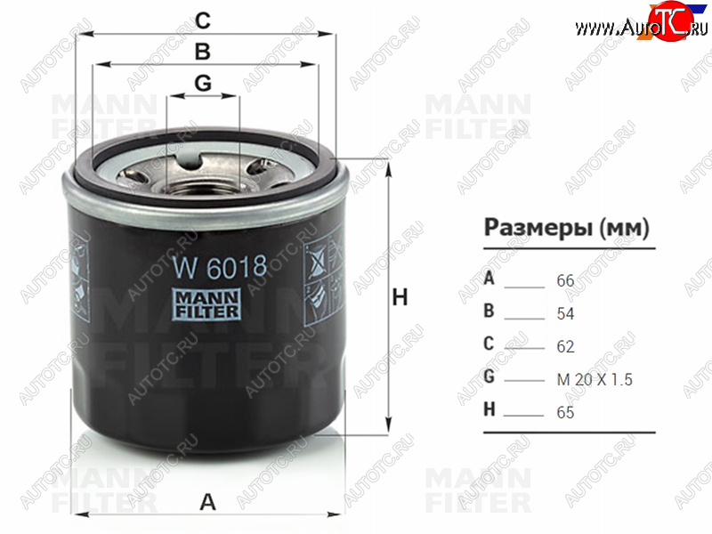 689 р. Фильтр масляный MANN  Mazda 3/Axela  BM - CX-5 ( KE,  KF)  с доставкой в г. Кемерово