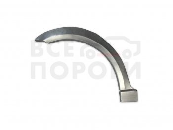 Правая задняя ремонтная арка (внешняя) Vseporogi Brilliance M2 (2006-2010) (Холоднокатаная сталь 0,8мм)