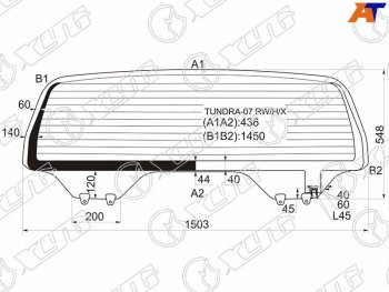 Стекло заднее (Цвет зеленый Обогрев) Toyota Tundra 06-22 XYG TUNDRA-07 RW/H/X