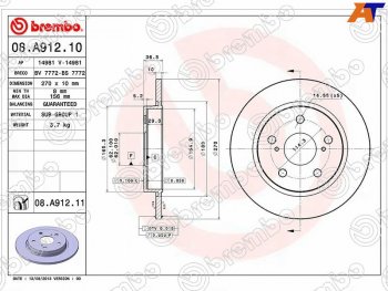 3 499 р. Диск тормозной задний Ø270mm BREMBO  Toyota Corolla E180 дорестайлинг (2013-2016)  с доставкой в г. Кемерово. Увеличить фотографию 3
