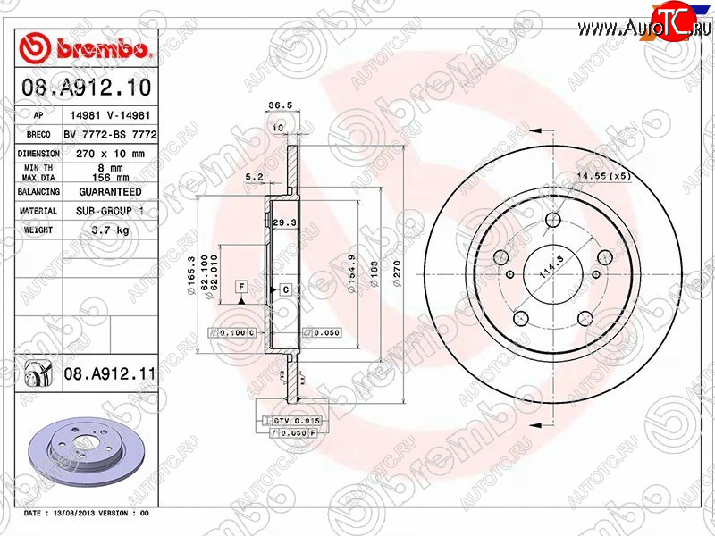 3 499 р. Диск тормозной задний Ø270mm BREMBO  Toyota Corolla E180 дорестайлинг (2013-2016)  с доставкой в г. Кемерово