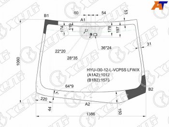 7 999 р. Стекло лобовое + дд +дзапотевания HYUNDAI i30 5D HBKWGN 12-17                                      XYG HYU-I30-12-L-VCPSS LFW/X  с доставкой в г. Кемерово. Увеличить фотографию 1
