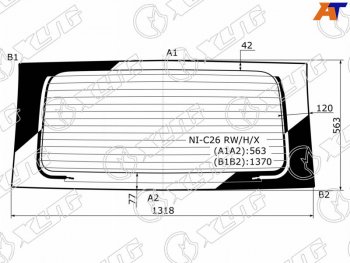 Стекло заднее (Цвет зеленый Обогрев) Nissan Serena 10-16 XYG NI-C26 RW/H/X