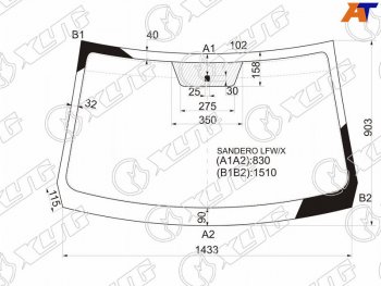 5 449 р. Стекло лобовое Nissan Terrano 14-22  Renault Duster 10-21  Sandero 09-14  Dacia Duster 10-17  Sa XYG SANDERO LFW/X  с доставкой в г. Кемерово. Увеличить фотографию 1