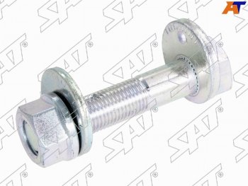 Болт (комплект) с эксцентриком SUBARU FORESTER SH 07- SAT ST-125-0005