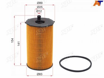 Фильтр масляный (картридж) V-2.7 TD SAT Land Rover Discovery ( 3 L319,  4 L319) - Range Rover Sport  1 L320