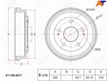 Барабан тормозной задний SAT  Honda (Хонда) HR-V (ХР-В) ( GH1,GH2,  GH3, GH4,  GH1, GH2) (1998-2005) GH1,GH2, GH3, GH4, GH1, GH2 дорестайлинг 3 дв., дорестайлинг 5 дв., рестайлинг 3 дв., рестайлинг 5 дв.