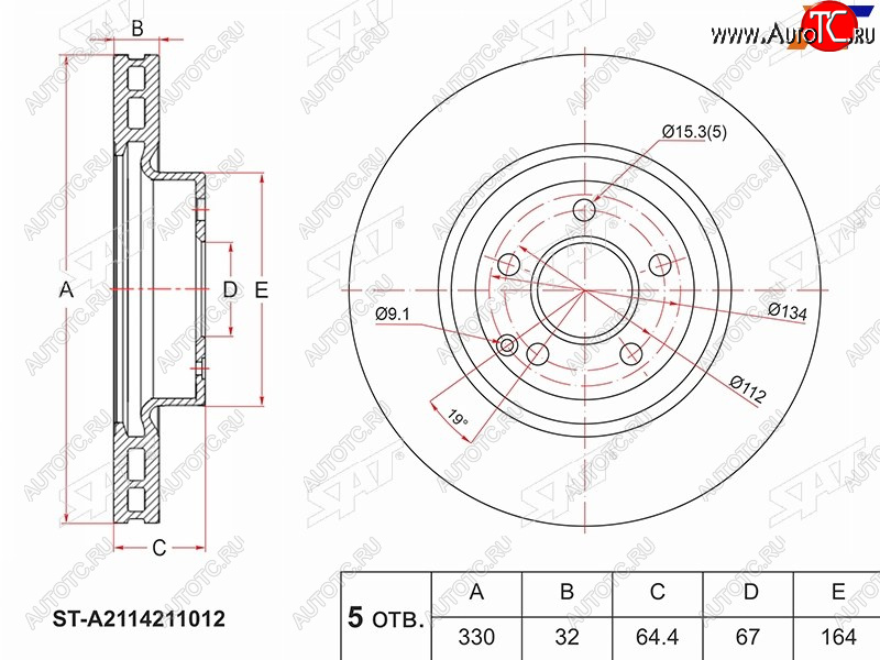 4 199 р. Диск тормозной передний (вентилируемый, Ø330 mm) SAT Mercedes-Benz E-Class W211 дорестайлинг седан (2002-2006)  с доставкой в г. Кемерово