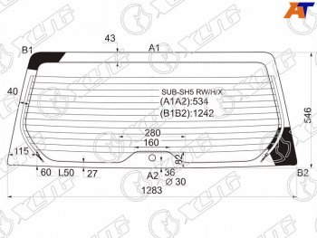 Стекло заднее (Цвет зеленый Обогрев) Subaru Forester 07-13 XYG SUB-SH5 RW/H/X