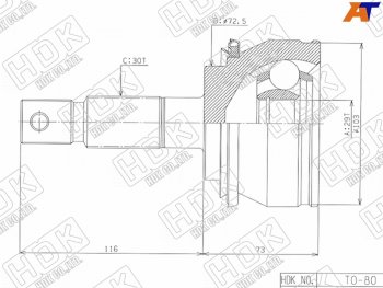 Шрус наружный TOYOTA HILUX 05- FORTUNER 05- HDK TO-80