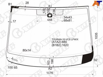 Стекло лобовое (датчик дождя, молдинг) XYG Volkswagen Touran 1T 1-ый рестайлинг минивэн (2006-2010) (зеленое)