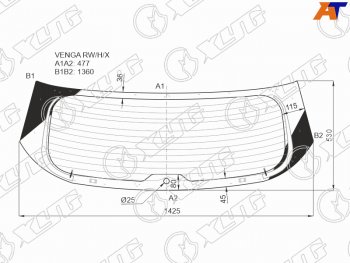 Стекло заднее (Цвет зеленый Обогрев) Hyundai ix20 10-19  Kia Venga 10-17 XYG VENGA RW/H/X