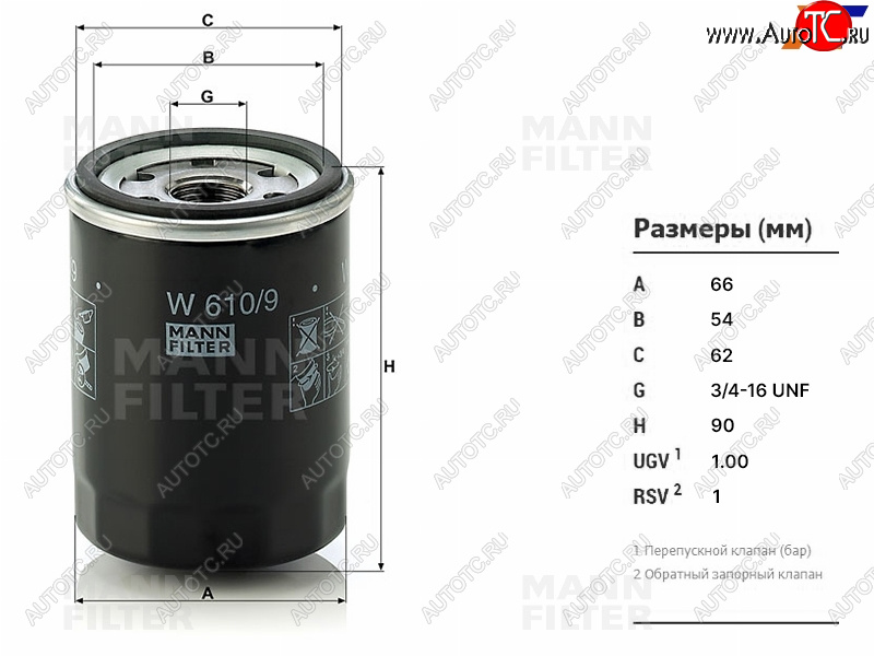 789 р. Фильтр масляный TOYOTA #AZF#,#GE,#GTE 90- MANN W610/9  с доставкой в г. Кемерово