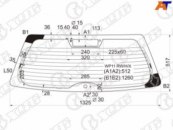 Стекло заднее (Цвет зеленый Обогрев) Nissan Primera 95-02  Avenir 98-05  Primera Camino 95-97 XYG WP11 RW/H/X