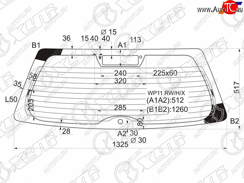 8 799 р. Стекло заднее (Цвет зеленый Обогрев) Nissan Primera 95-02  Avenir 98-05  Primera Camino 95-97 XYG WP11 RW/H/X  с доставкой в г. Кемерово