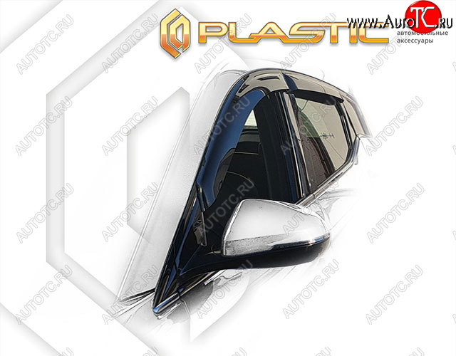 1 999 р. Дефлектора окон CA-Plastic Evolute i-Joy джип (2022-2025) (classic полупрозрачный, без хром. молдингов)  с доставкой в г. Кемерово